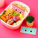 お弁当 バラン 弁当 バラン かわいい バラン 目玉バランセット キャラ弁 キャラ弁グッズ デコ弁 お弁当グッズ デコ弁 キャラ弁 グッズ お弁当 グッズ' 【 メール便可 】