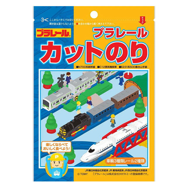 プラレールカットのり キャラ弁 キャラ弁グッズ デコ弁 お弁当用 海苔 子供 キッズ おべんとう キャラクター のり