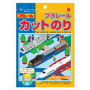 楽天ウルトラミックスプラレールカットのり キャラ弁　キャラ弁グッズ デコ弁　お弁当用 海苔 子供 キッズ おべんとう キャラクター のり