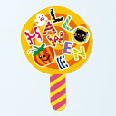 ハロウィン ケーキピック ジャンボピック キャンディ(10枚入り) 製菓道具 お菓子作りアイテム デコレーションツール カップケーキやお料理のデコレーションに