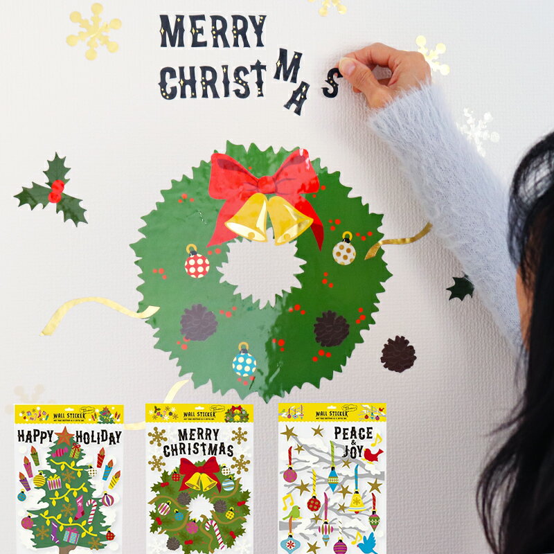 ウォールステッカー・デコレーション マークステッカー ツリー/リース/オーナメント 壁用シール クリスマスツリー クリスマスリース ステッカー 窓用シール Lサ...