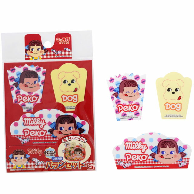 ミルキーペコ バランセット о子供用お弁当箱_デコ弁_キャラ弁_グッズ_お弁当_グッズ'　