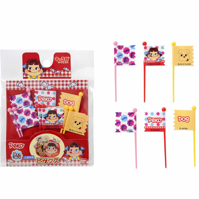 ミルキーペコ ピックス о子供用お弁当箱_デコ弁_キャラ弁_グッズ_お弁当_グッズ'　