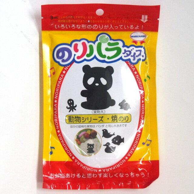 のりパラダイス 動物シリーズ・焼きのり <カットのり> キャラ弁 キャラ弁グッズ デコ弁 お弁当用 海苔 子供 キッズ おべんとう キャラクター のり
