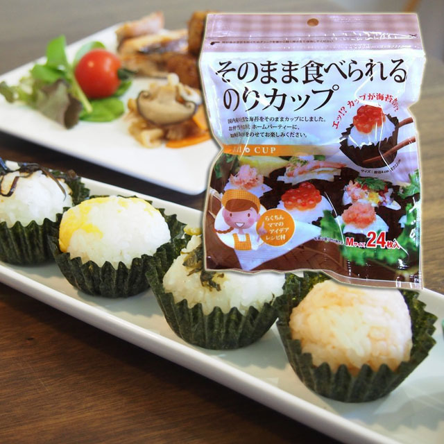 そのまま食べられるのりカップ Mサイズ24枚入 キャラ弁　キャラ弁グッズ デコ弁　お弁当用 海苔 子供 ..