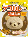 リラックマ　デコカレー　ごはん型' パーツ抜き型付き キャラカレー オーエスケー キャラ弁　キャラ弁グッズ デコ弁' オーエスケー OSK その1