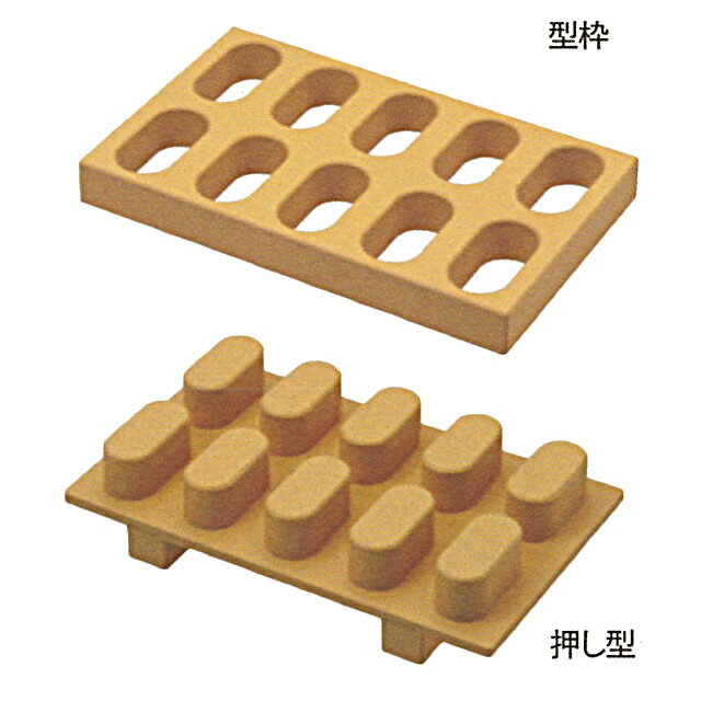 【おにぎり押し型】とびだせ! おすし みんなで楽しく手作りお寿司! о製菓道具_巻きす_有吉弘行のダレトク?_おすし_お寿司_すし_スシ_寿司_おにぎり型_おむすび型_にぎり_握り_握り寿司_ひな祭り_ひなまつり_こどもの日_七夕まつり_パーティ