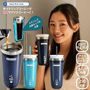 ZOKU(ゾク) アイスコーヒーメーカー 290ml ドリップコーヒーそのまま冷却OK 淹れたて熱々コーヒーが8分でアイスコーヒーに インスタント アイスコーヒーメーカー 希釈せずに熱い飲み物を数分で冷却 こぼれにくい蓋とストロー付き