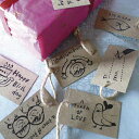 ギフトタグ GIFT TAGS (5枚入り) a token of friendship 友情のしるし 【 YAMA-KAMI LETTERS 】 【 日本製 ...