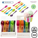 使い捨て フォーク スプーン 試食 Mozaik モザイク ミニ テイスティング スプーン フォーク 6カラー 48本セット モザイク スプーン おしゃれ プラ...