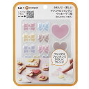 マシュマロフォンダンクッキーデコ型(おんなのこ3枚入) (メール便可) クックパッド×貝印)/クッキー型 抜き型 マシュマロ デコ ステンドグラスクッキー 簡単...