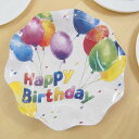 【 Caspari 】 カスパリ ボウル 18.5cm 5枚 HappyBirthday 【 誕生日、ホームパーティー、イベントに!使い捨てとは思えない品質 】 おしゃれ パーティ ケータリング アウトドア 行楽 運動会 ピクニック 女子会