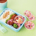 お弁当 カップ 仕切り SUSHI 抗菌お弁当カップ 丸・小判セット/キャラ弁 グッズ デコ弁 キャラ弁 グッズ お弁当 グッズ キャラ弁 グッズ キッチン用品 食器 調理器具 お弁当グッズ お弁当カップ
