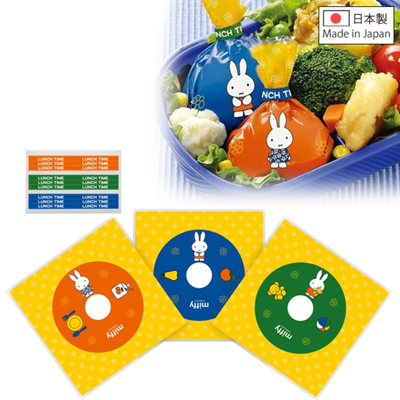 お弁当 おにぎりラップ おにぎりラップ キャラクター miffy ミッフィー おにぎりラップ 18枚入り(3柄×各6枚入り)/キャラクター キャラ弁 デコ弁 お...