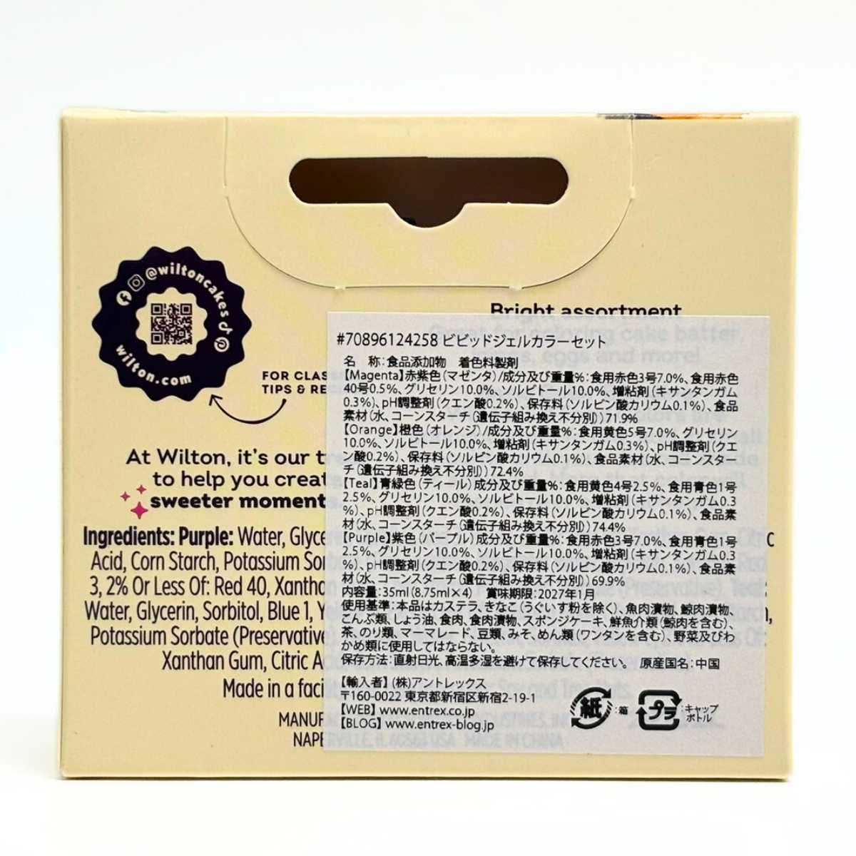 WILTON ������ȥ� �������� �ӥӥå� ������ ���顼���å� �ͥ��󥫥顼 �������� ���å��� ���� �忧 �ǥ��졼����� ������ �����륿���� �忧�� ���� �������� ���å��� ���� �忧 �ǥ��졼����� ������