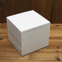 ウルトラミックス スノーホワイト 白 3段重箱 Snow white lunch box ランチボックス　お弁当箱　重箱　おしゃれ　グランピング　ピクニック その1