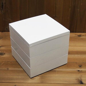 ウルトラミックス スノーホワイト 白 3段重箱 Snow white lunch box ランチボックス　お弁当箱　重箱　おしゃれ　グランピング　ピクニック
