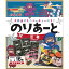 のりあーと　忍者/キャラ弁 デコ弁 のり 海苔 トッピング オリジナル