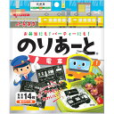 のりあーと　電車/キャラ弁 デコ弁 のり 海苔 トッピング オリジナル