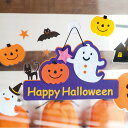 ハロウィン フェルト プレートハンガー/ハロウィン Halloween かわいい おばけ かぼちゃ パーティ クリップ 業務用 プレート ドア 家や店舗のデコレーション! ハロウィン パーティー デコレーション 装飾 飾り 店舗・業務用