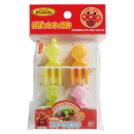 アンパンマン フォークピック 'キャラ弁　キャラ弁グッズ'　