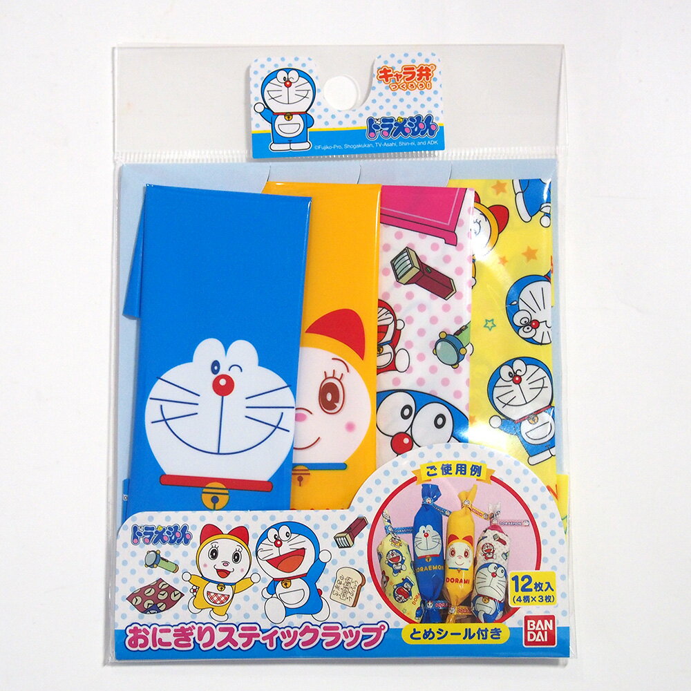 ドラえもん おにぎりスティックラップ 【 キャラ弁 デコ弁 】 ' トルネ TORUNE' 【 メール便可 】