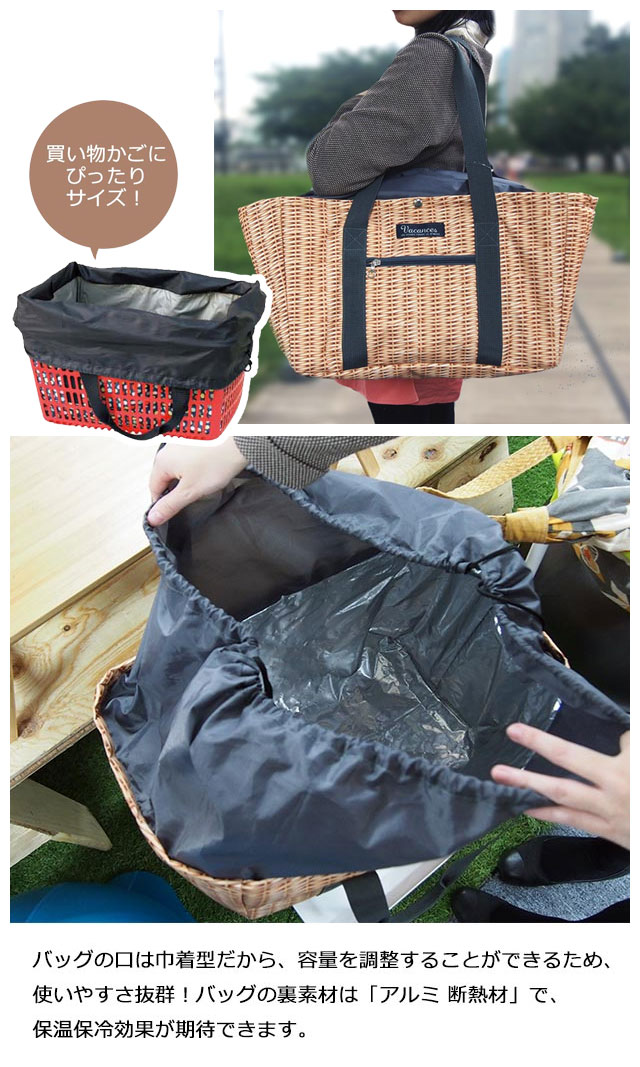 オールインワンパーティボックス&パニエセット/お弁当箱 ランチボックス お重 行楽 ファミリー ピクニック 運動会 お花見 ショッピングバッグ 保冷バッグ おしゃれ バスケット かご通販格安セール情報 楽天 通販