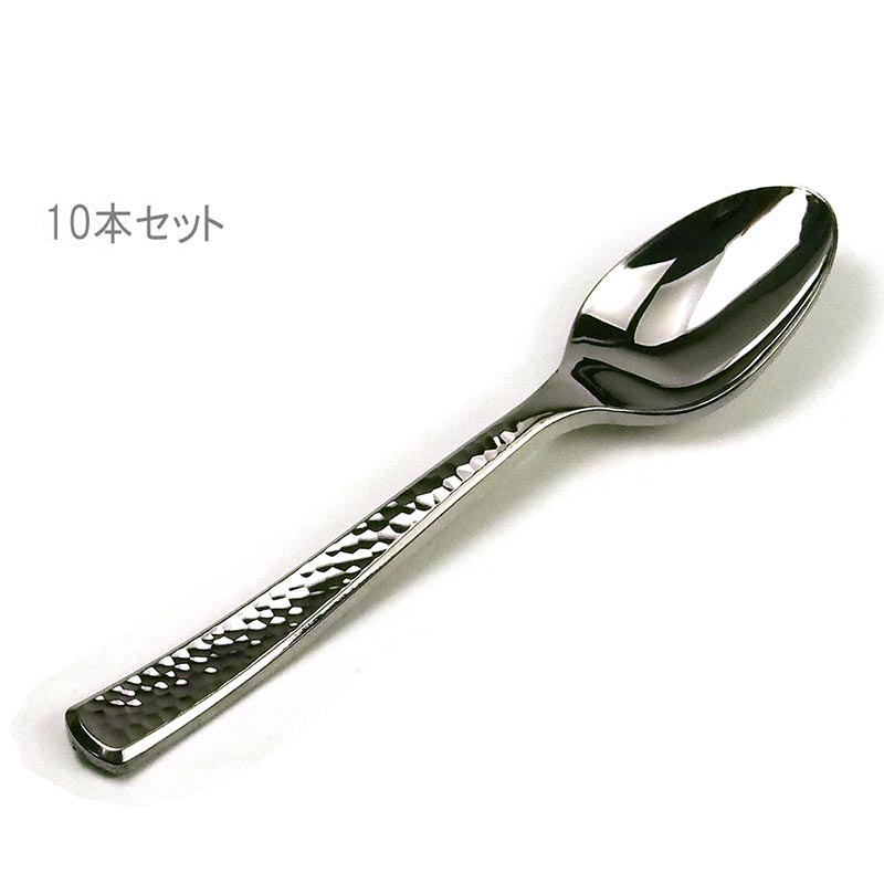 Mozaik モザイク スプーン 16cm 10本セット ハンマー柄 メタル ホームパーティー、イベントに! 使い捨て とは思えない品質