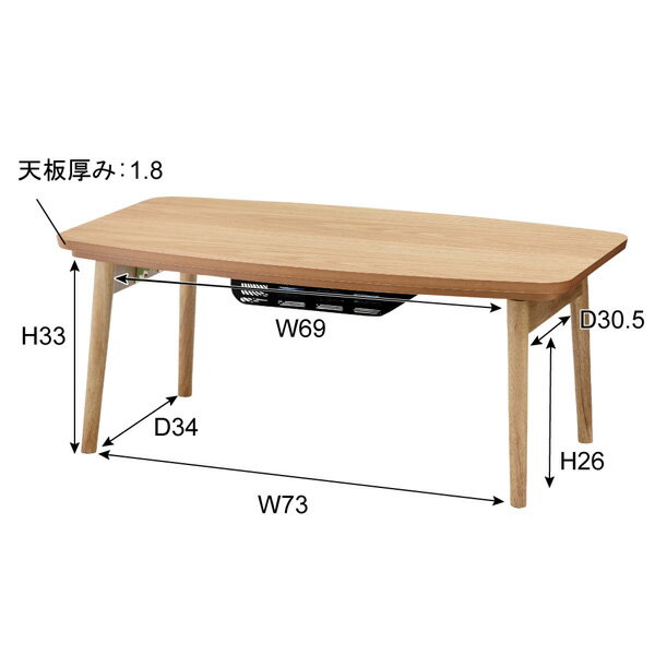 【送料無料】折脚コタツ ELFY　エルフィ901OAK こたつ 幅90CM　テーブル　東谷　AZUMAYA　 '天然木 折りたたみ式　フォールディング　ダイニングテーブル　ひとり暮らし ちゃぶ台 センターテーブル