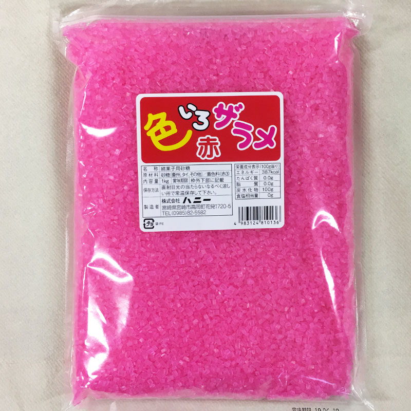 綿菓子用 'ざらめ ザラメ ザラメ 糖 ザラメラメ わたがし ザラメ 綿菓子 わたあめ ...