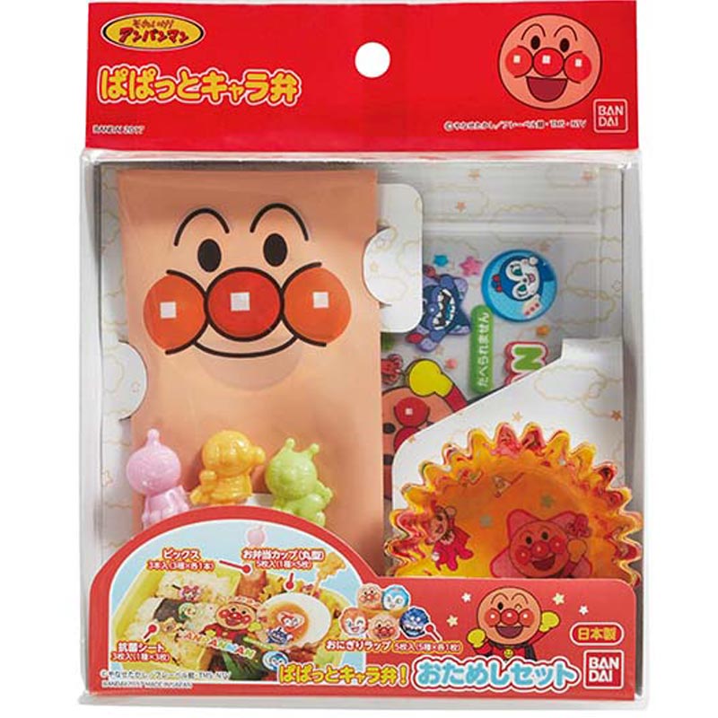 お弁当 おにぎりラップ お弁当 カップ 仕切り おにぎりラップ キャラクター アンパンマン ぱぱっとキャラ弁!おためしセット(抗菌シート ピックス お弁当カップ...
