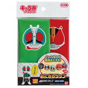 お弁当 おにぎりラップ おにぎりラップ キャラクター 仮面ライダーシリーズ ヒーローズ おにぎりラップ15枚入 2401891 トルネ TORUNE 【 メール便可 2セットまで 】 /キャラ弁 デコ弁 お弁当 キャラクター かわいい ラップ おにぎり キッチン用品 お弁当グッズ
