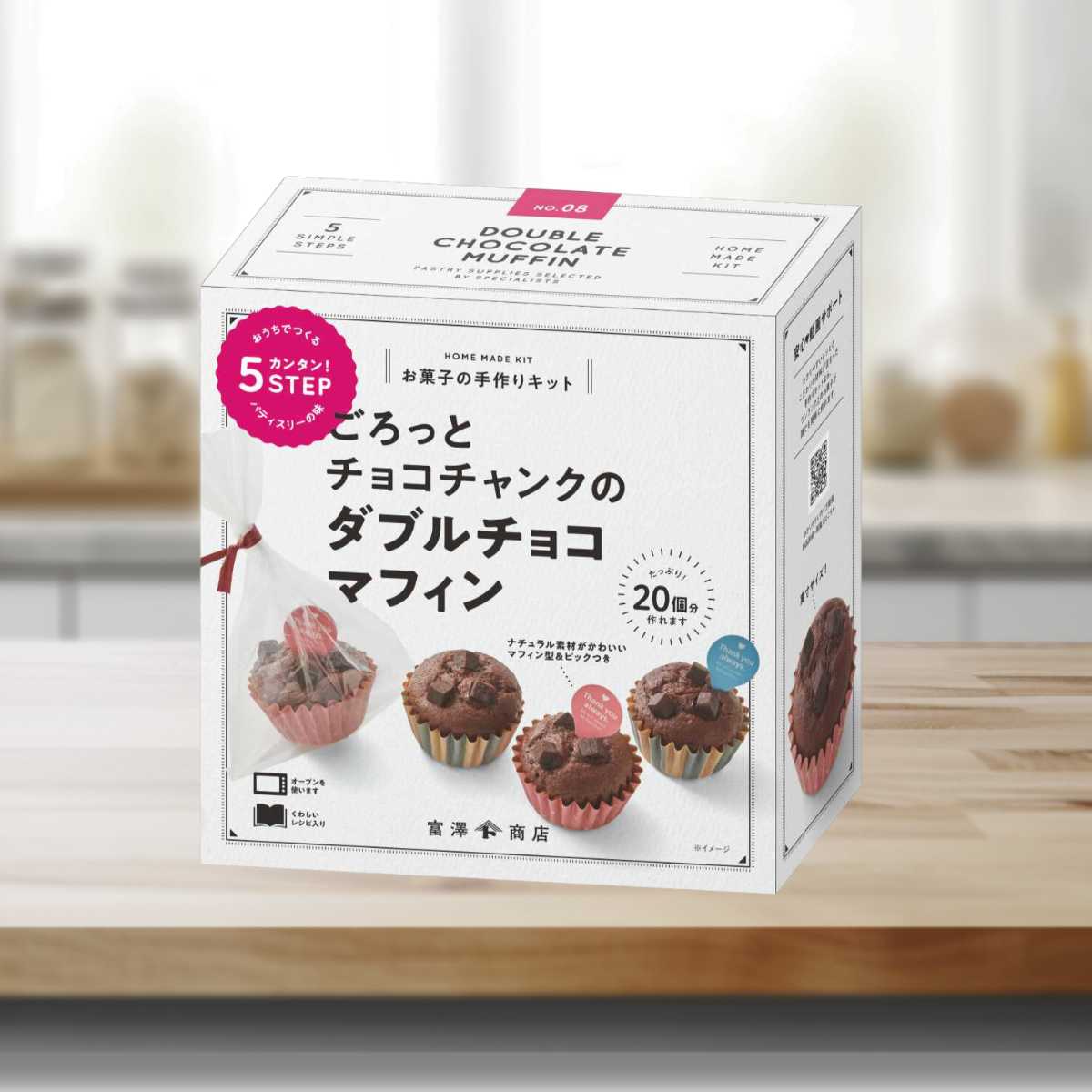 バレンタイン チョコキット 手作りかわいいお役立ちセット 予算3 000円 のおすすめプレゼントランキング Ocruyo オクルヨ