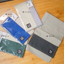 ミディ ランチクロス お弁当用 包み 布 メンズ 男子 男性 大判 53×53cm ストライプ ベージュ 黒 グリーン ネイビー シンプル'