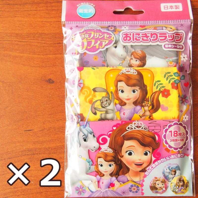 お弁当 おにぎりラップ おにぎりラップ キャラクター おにぎりラップS2 ソフィア 2袋 セット ディスニー ヤクセル 81161おにぎり ラップ おむすび 細...