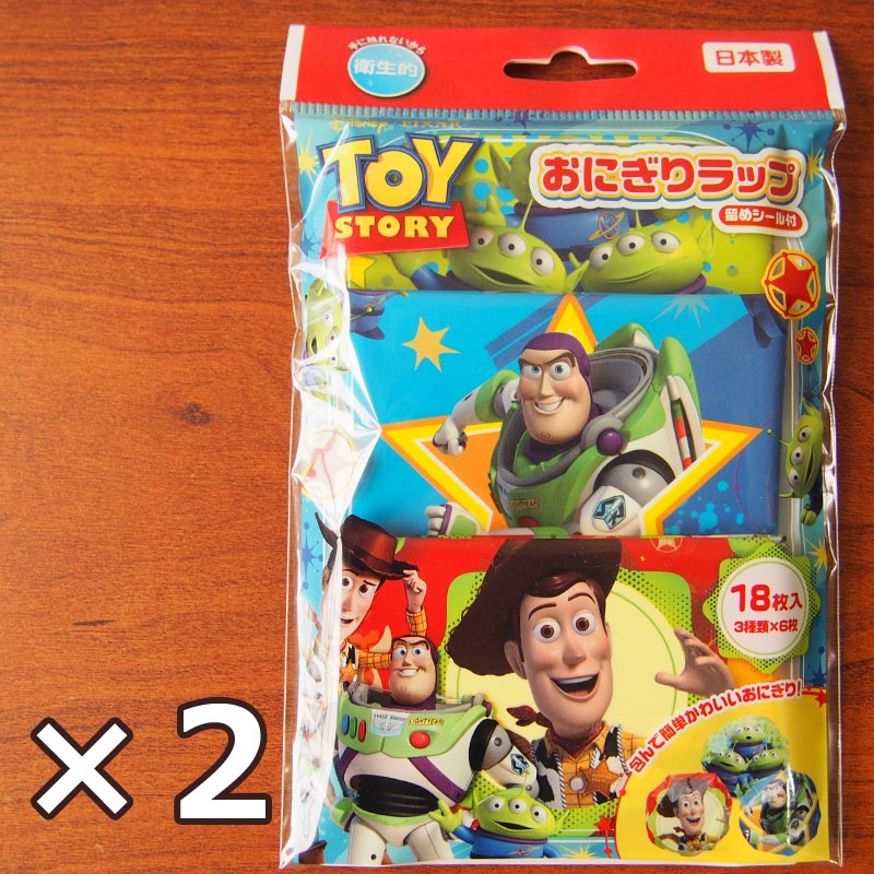 お弁当 おにぎりラップ おにぎりラップ キャラクター おにぎりラップS2 トイ・ストーリー 2袋 セット ディスニー ヤクセル 81163おにぎり ラップ おむ...