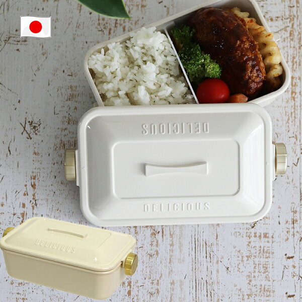 弁当箱 レディース 1段 みんな探してる人気モノ 弁当箱 レディース 1段 弁当箱 レディース 1段 みんな探してる人気モノ 弁当箱 レディース 1段
