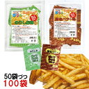 夢フル100袋 のり塩 ＆醤油バター （2種 3g×各50袋）セット　ポテト ポップコーン から揚げ用粉末調味料 しゃかしゃかポテト 味付け トッピング 業務用 （メール便可）