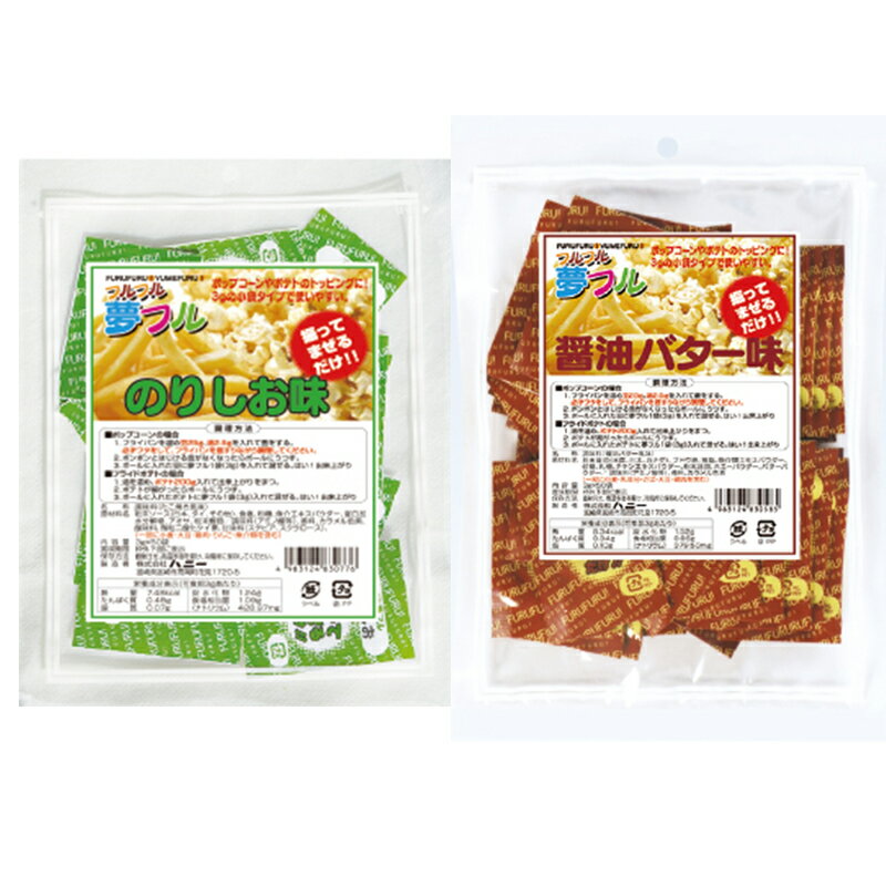 �ݥåץ����� ̣�դ� �ݥåץ����� �ե졼�С� ���å� ̴�ե� 100�� �Τ�� �������Х��� ��2�� 3g�߳�50�ޡ˥��å� �ݥƥ� �ݥåץ����� �����Ȥ���ʴ��Ĵ̣�� ���㤫���㤫�ݥƥ� ̣�դ� �ȥåԥ� ��̳�� �ʥ᡼���زġ�