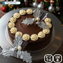 ひいらぎ 柊 クリスマス プレミアム ケーキピック シルバーリーフ 三枚葉 70×70mm 100本セット 飾り 日本製 手作り ヒイラギ ケーキ用 高級 プレ...