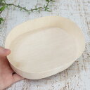 木製 薄板 容器 ファルカタ エコウッド FLR-06B 楕円型 170×120×45h 300個セット 業務用 大容量 パッケージ お弁当箱 折箱 わっぱ ち...