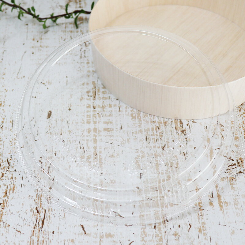 木製 薄板 容器 ファルカタ エコウッド容器 FLR-02F 透明・クリア蓋 175φ×25h 600個セット 業務用 大容量 パッケージ お弁当箱 折箱 わっ...