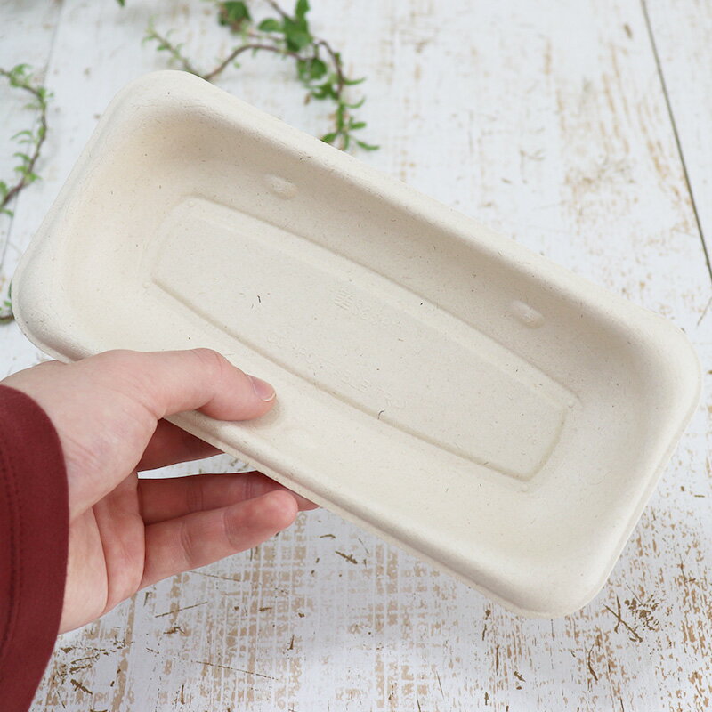 バガス 再生紙製容器 パルプモールド ホットドックトレイ 203×99×25 300個セット (サトウキビの搾りカスから再生された堆肥可能なパルプ製)業務用 大...