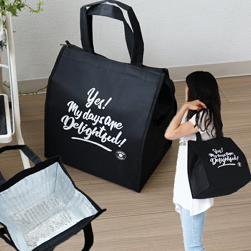 保冷バッグ クーラーバッグ ウルトラミックス Delightful デライトフル ブラック 保冷バッグ 巾30×高さ35×マチ25cm 大容量 Lサイズ まとめ買い通販格安セール情報 楽天 通販