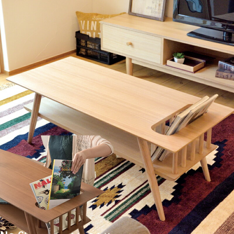 マガジンラック付 センターテーブル NA ナチュラル W105×D45×H38 SOT-105NA テーブル リビング 天然木 テーブル 東谷 AZUMAYA ...