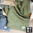 こたつ布団 長方形 薄掛コタツ布団(撥水加工済) 長方形 サイズ190x230cm コタツ天板サイズ120×80cm以下対応 コタツ布団 掛け布団 カーキ グレー ベージュ ミリタリー ビンテージ 男前 長方形 こたつふとん こたつぶとん