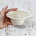 sabert バガス 再生紙製容器 SBT-8oz パルプモールドスープカップ 1000個セット(サトウキビの搾りカスから再生された堆肥可能なパルプ製)業務用 ...
