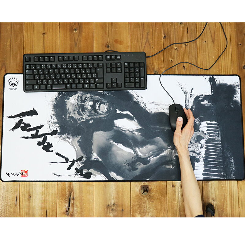 還暦祝い デスクマット アートデザイン ゲーミング大型 XXL マウスパッド 水墨画 JAZZ ジャズ 900×400×3mm テーブルマット ラップトップマッ...