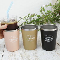 トルヴ　ステンレスサーモタンブラー 480ml　 ギフト箱入り プレゼント 誕生日　父の日　母の日　ギフト タンブラー マグ カップ コーヒー コーヒーマグ コーヒーカップ　珈琲 カップ