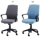 オフィスチェア OFC-30GY OFC-30SBL東谷 AZUMAYA (メーカー直送)(本州・四国・九州送料無料) 椅子 デスクチェア オフィスチェア テレワーク 昇降機能付き